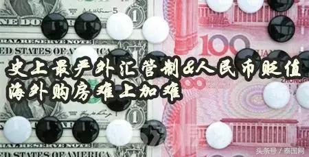 泰国卖房的真实经历,泰国买房泰国打工一年真实收入