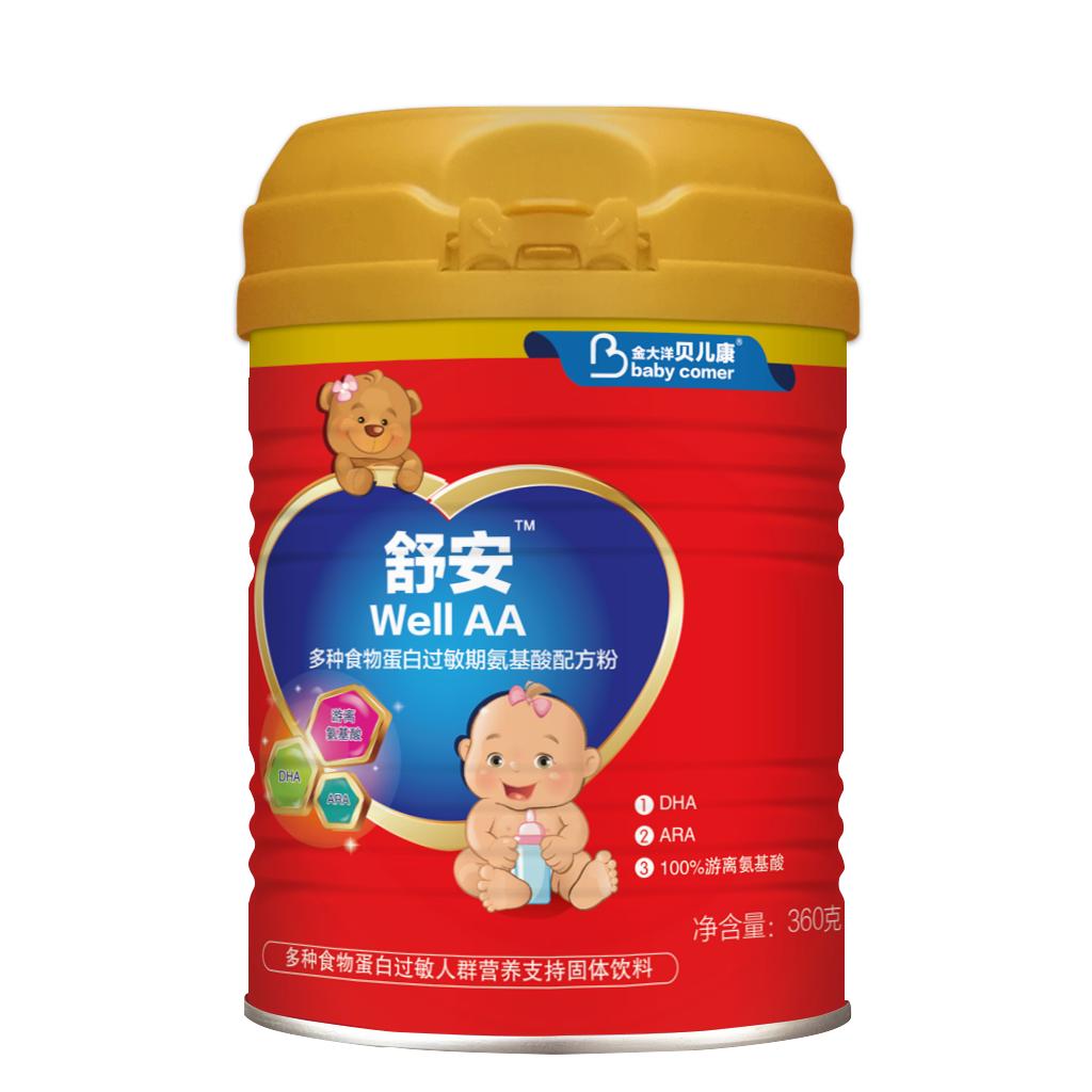 金大洋深度水解,金大洋深度水解奶粉