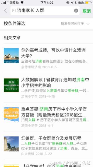 微信号怎么快速引流,微信公众号怎么能快速达到500粉丝