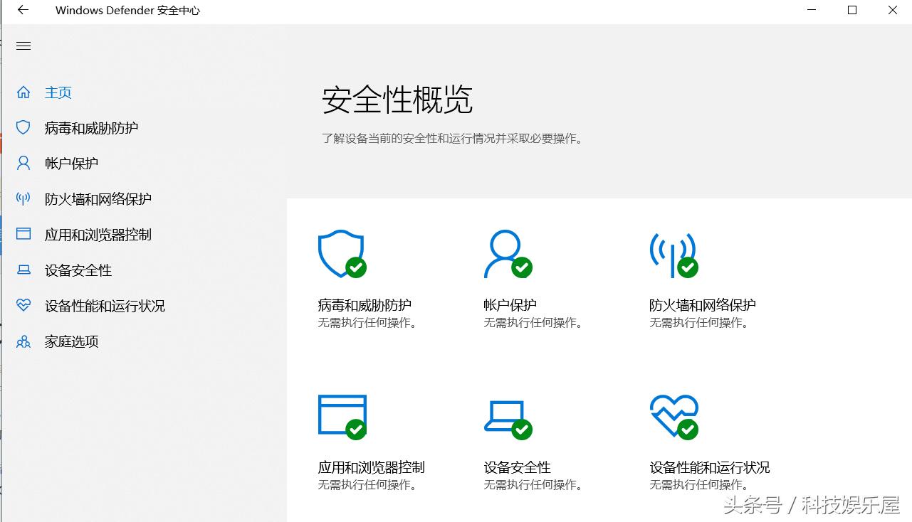 电脑管家真的有用吗,电脑管家影响电脑速度吗