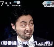 日本艺人丑照大集合，看完会不会粉转路人了？