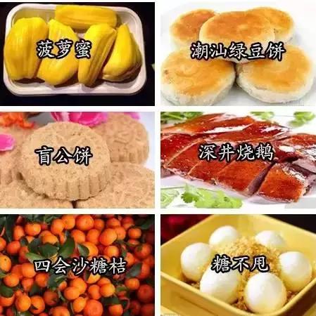 广东各地特产一览表,江西各地特产一览表