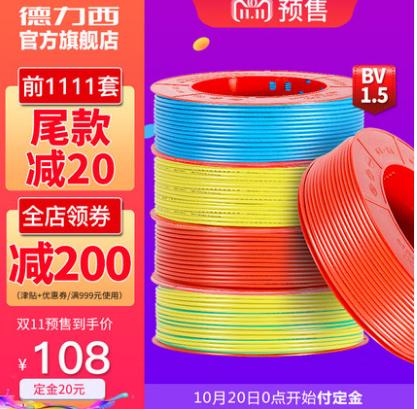 水电装修主材选购攻略,怎样买水电装修材料省钱