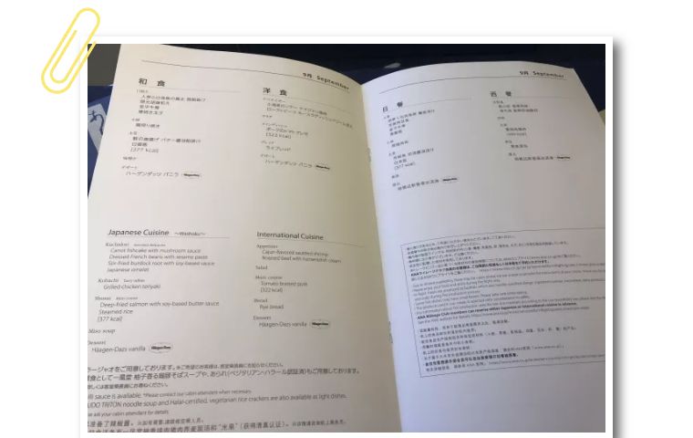 日本全日空航空头等舱乘坐,第一次日本自由行最佳路线