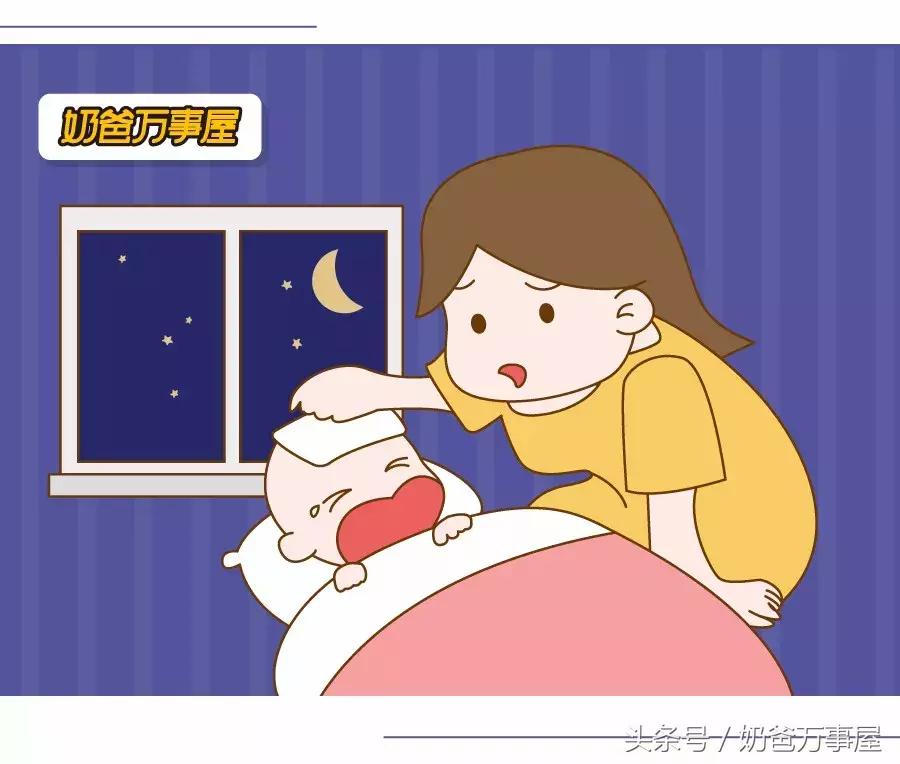 孩子生病都是当妈的在熬夜,每次娃生病都是父母的煎熬