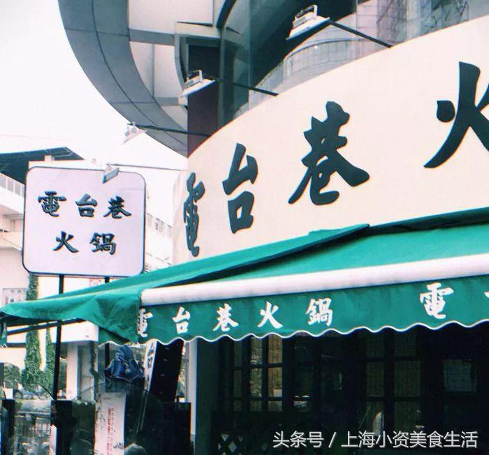 这些网红店你吃过吗,盘点我吃过的网红店