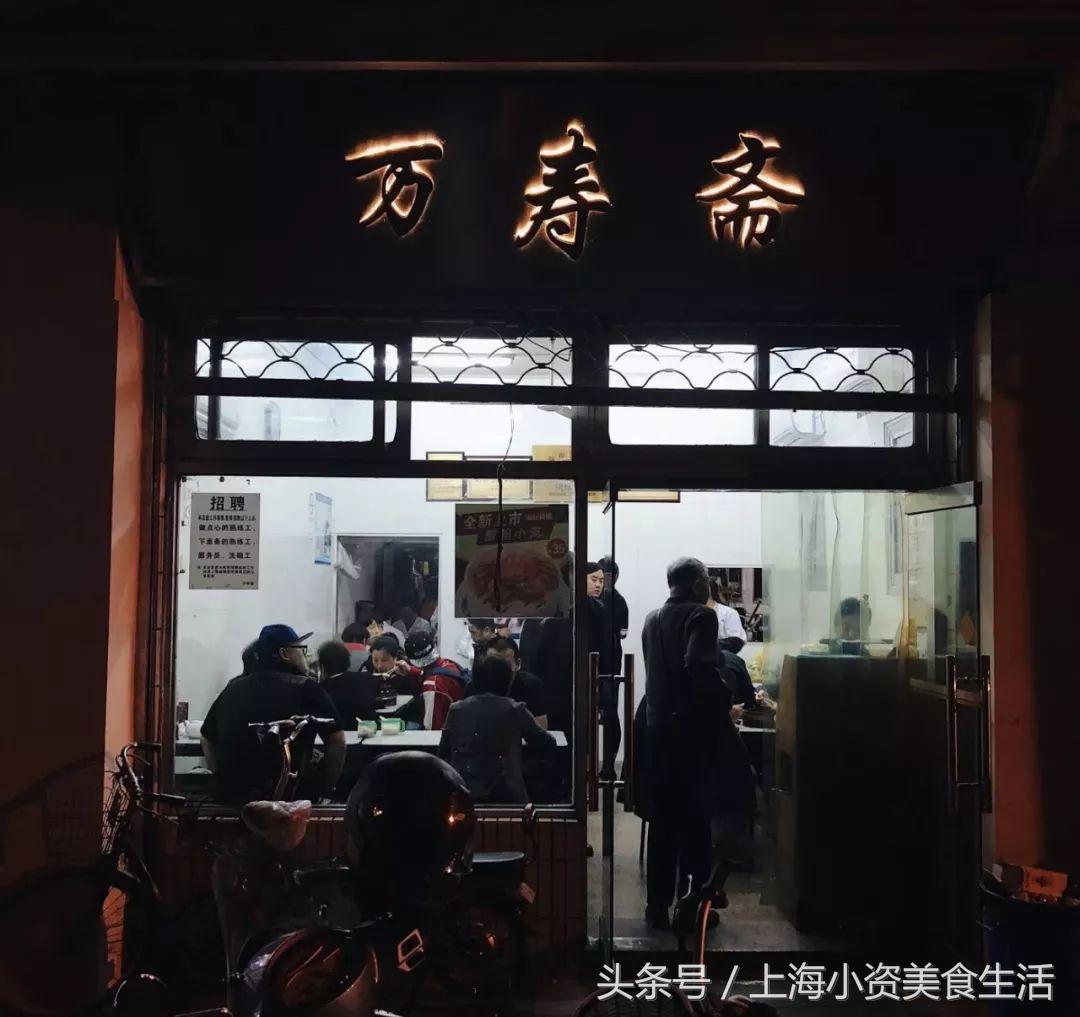 这些网红店你吃过吗,盘点我吃过的网红店