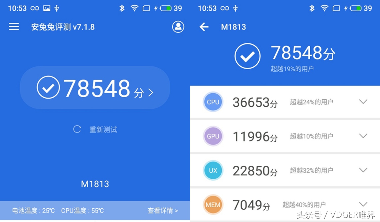 魅族v8怎么样值得购买吗,魅族v8新款手机