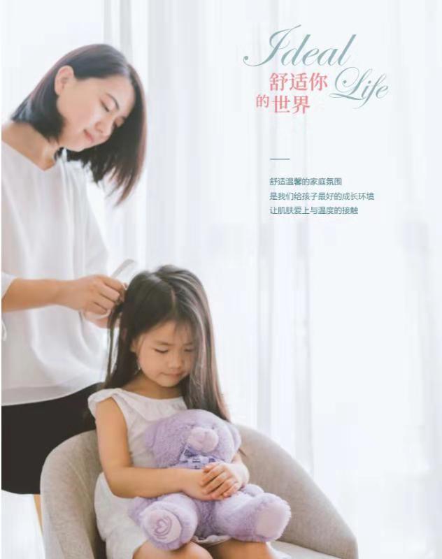 南虹舒适家分店,南虹舒适家最新视频