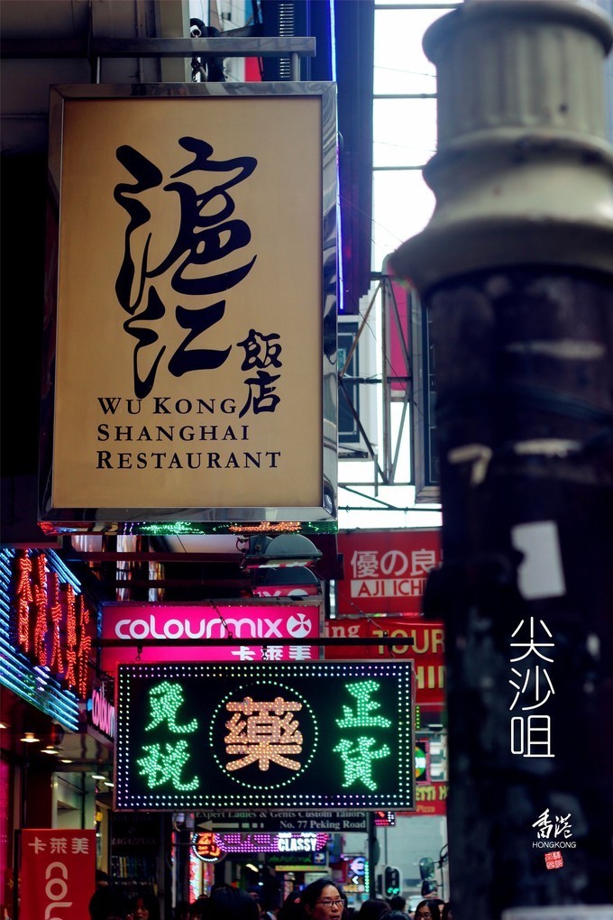 东方之珠浪漫依然,东方之珠粤语香港回归