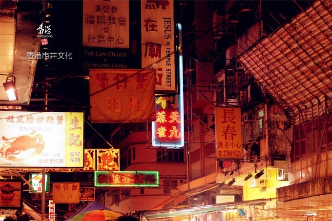 东方之珠浪漫依然,东方之珠粤语香港回归