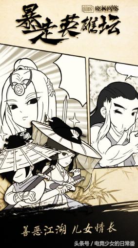 最有魅力的武侠手游游戏推荐,十大最耐玩武侠手游游戏推荐