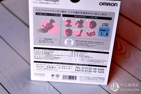 出差颈部按摩仪推荐,欧姆龙按摩仪f013和f022的区别