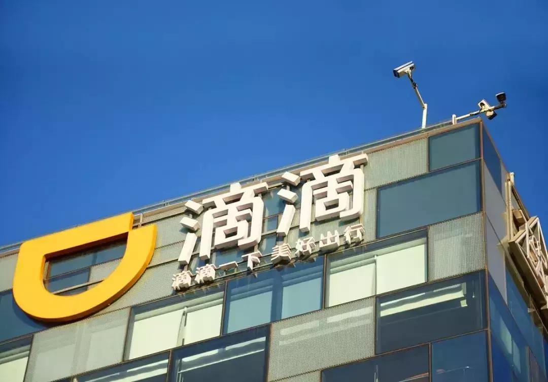 滴滴安全专家,做滴滴安全吗