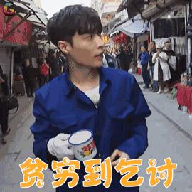 四川人在外省打工的心酸,在西充工资8000算什么水平