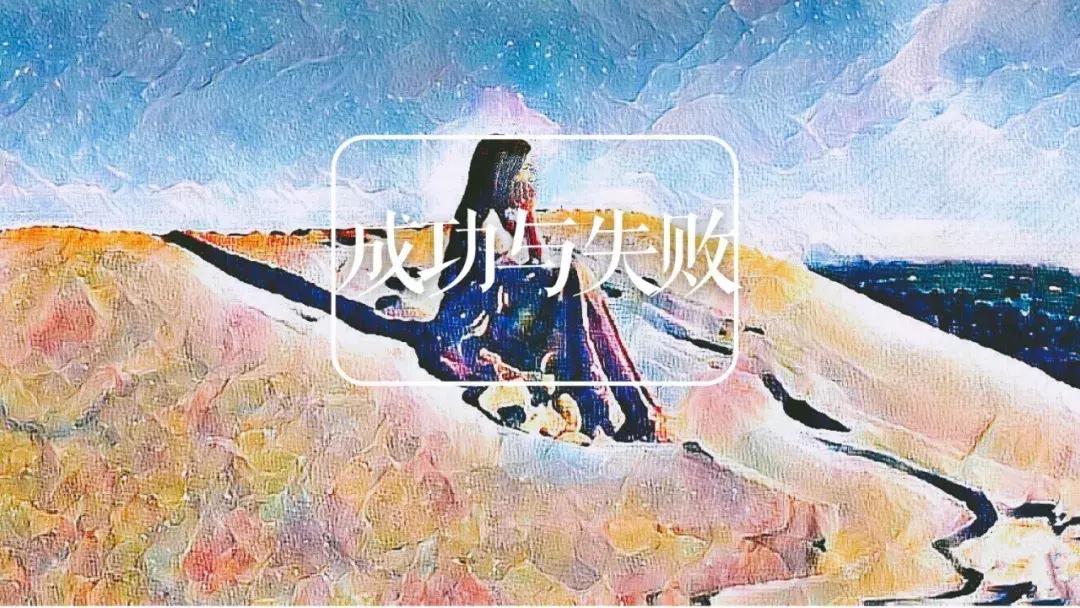 从国企离职的女人,从国企辞职创业成功的女人