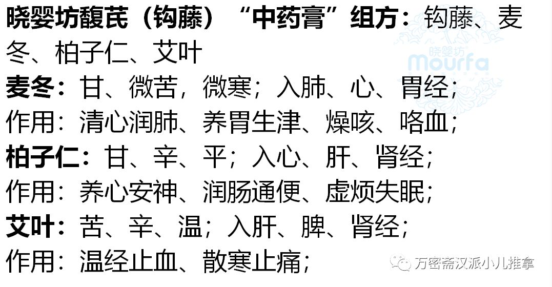 孩子肝火旺脾虚哭闹发脾气狂躁,宝宝肝火旺爱发脾气
