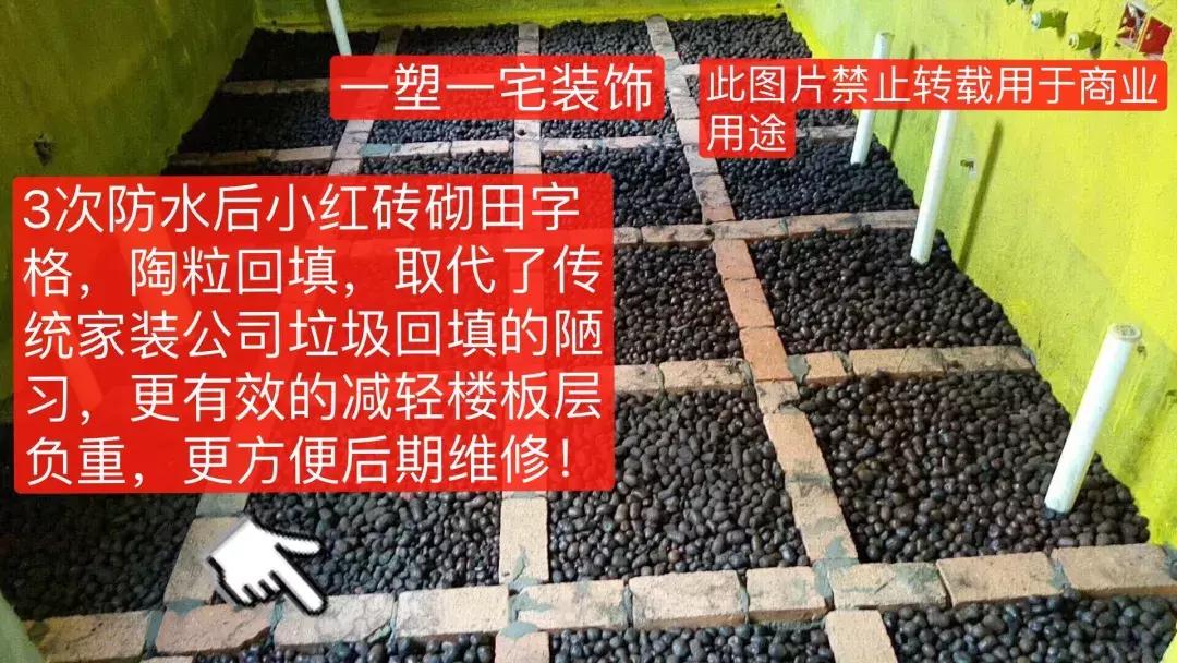 一塑一宅装饰｜幸福家幸福价，精品设计私享会