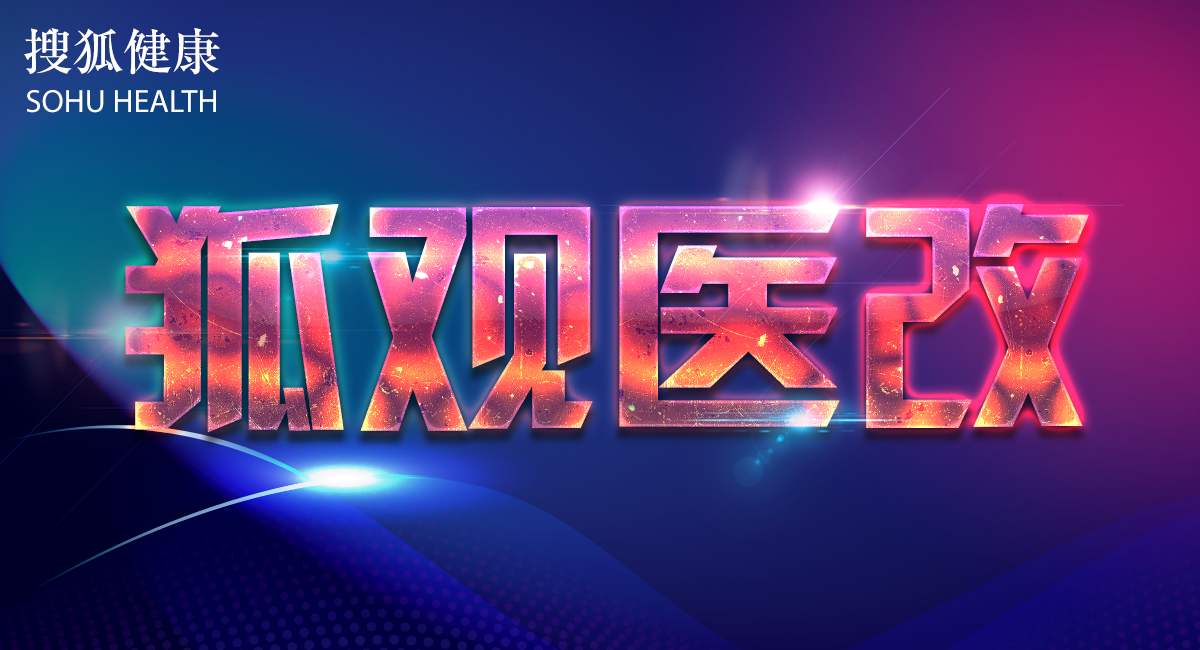 追风透骨中药,追风透骨中成药