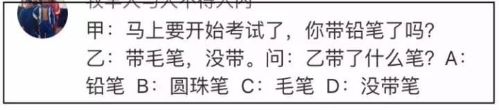 台湾课本插画,日本元素的中国课本插画