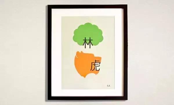 台湾课本插画,日本元素的中国课本插画