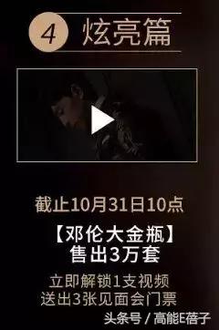 邓伦粉丝不能打?