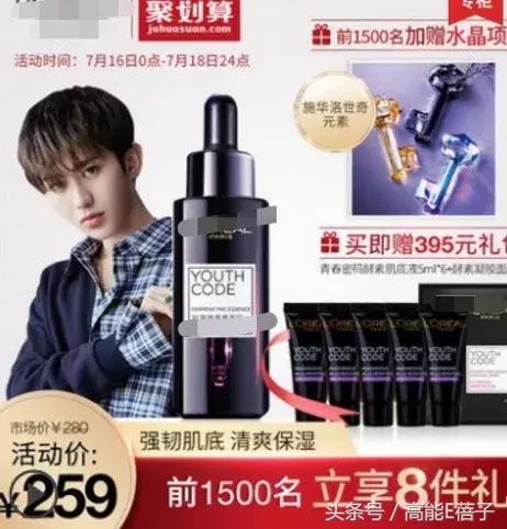 邓伦和他的粉丝被金主爸爸双双挂了，这波操作冤吗？