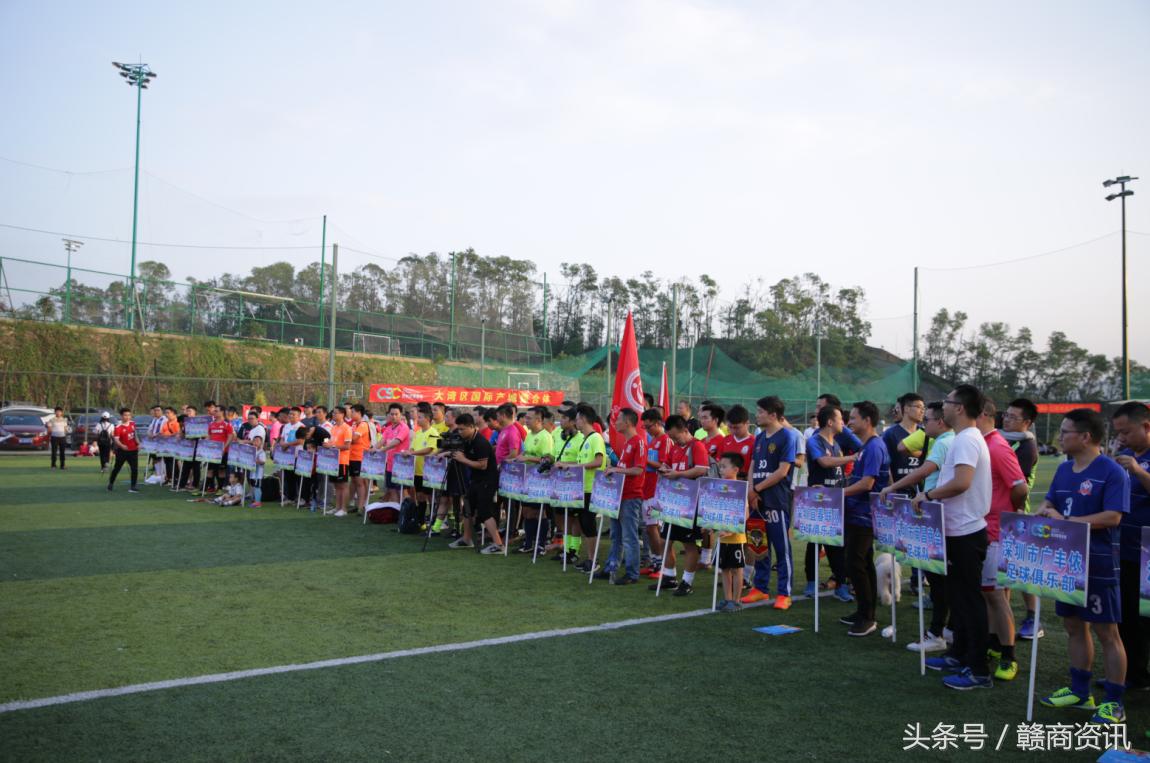 2024深圳五一绿茵杯足球赛直播,深圳江西人足球比赛