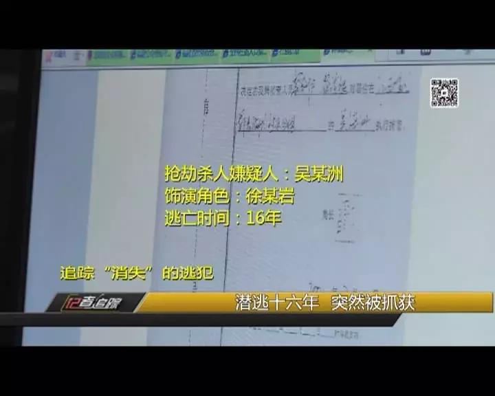2019龙岩命案,龙岩公安抓捕嫌疑人现场