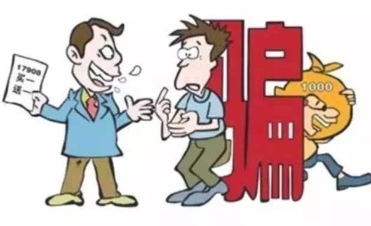 公安局十种诈骗手法,诈骗套路层出不穷法官提醒勿轻信