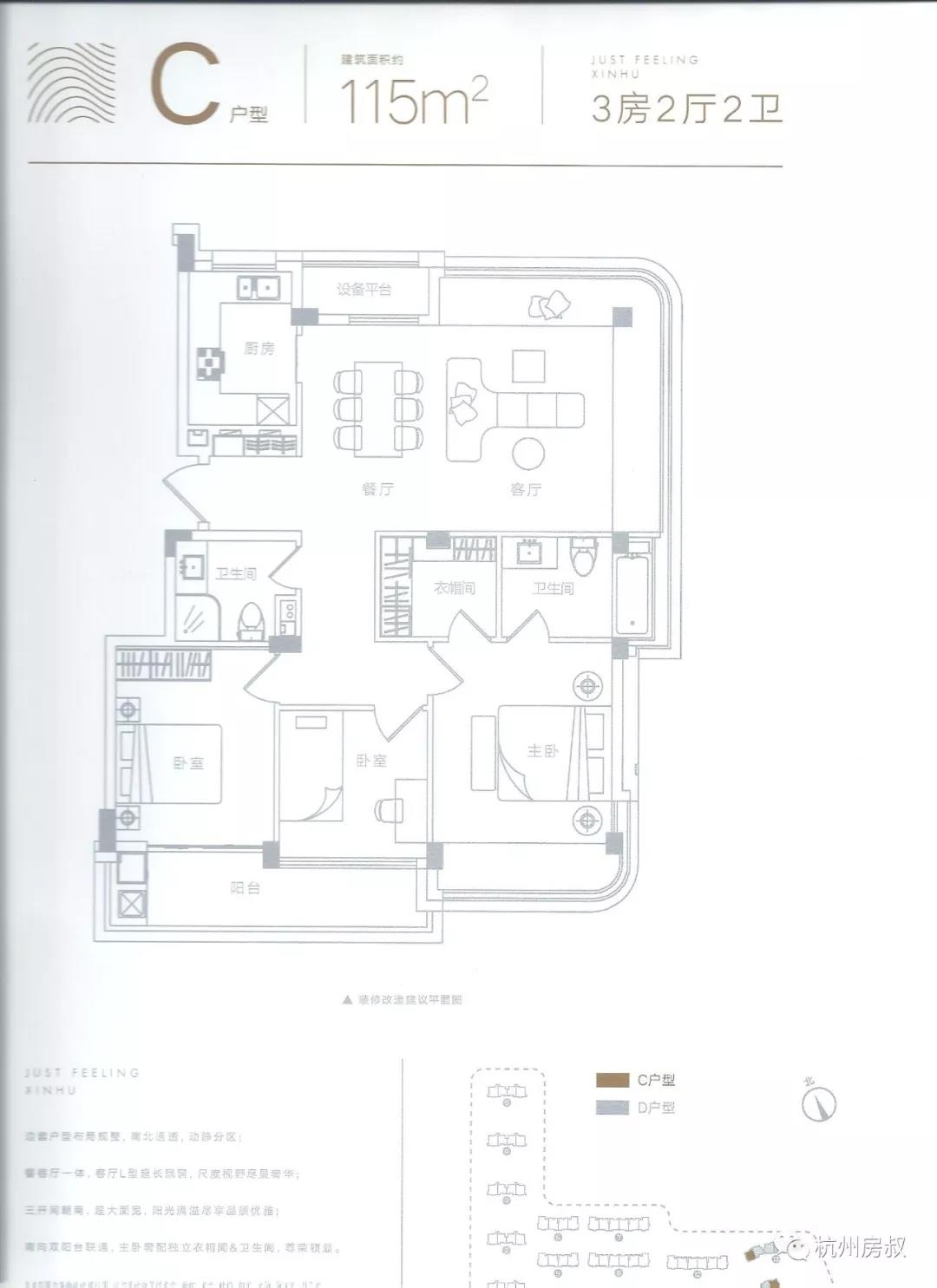 菲林山海伦堡3公里，差价5000+，你说你选哪个｜选房指南No.48