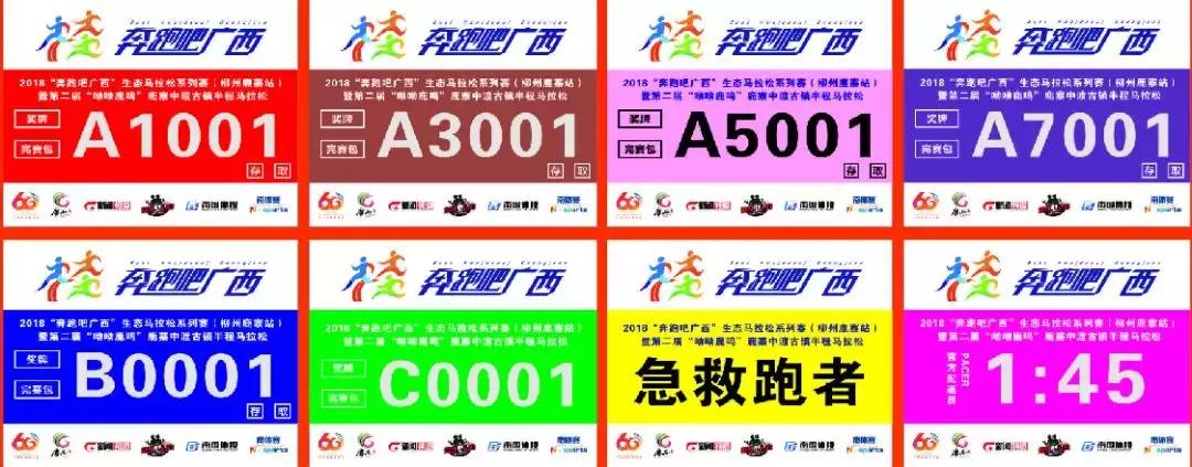 首次参加半马比赛注意事项,参加半马前需要注意哪些