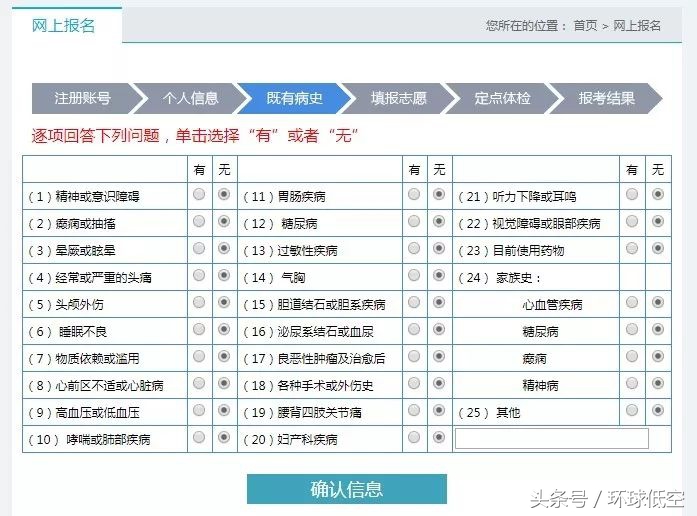 民航招飞报考时间安排,民航招飞报考指南官网