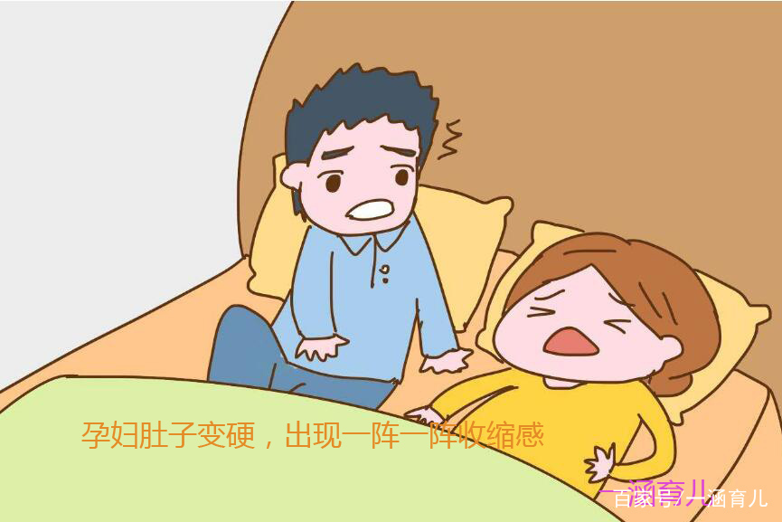 孕妈怀孕肚子越来越大很难受,孕妈哭诉八个月