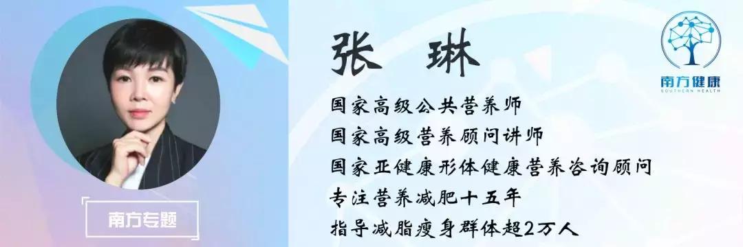 减肥成功后又复胖怎么办,减肥复胖10斤了怎么恢复