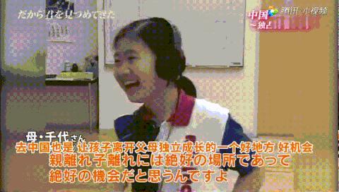 福原爱乒乓球成长经历,福原爱退役从小打球