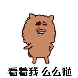 「啊呜」这款大家期待已久的景安爆品~着实霸气十足！