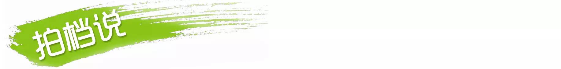 他用一块地做火2个产业，在冰葡萄田里把黑豆卖出4000万