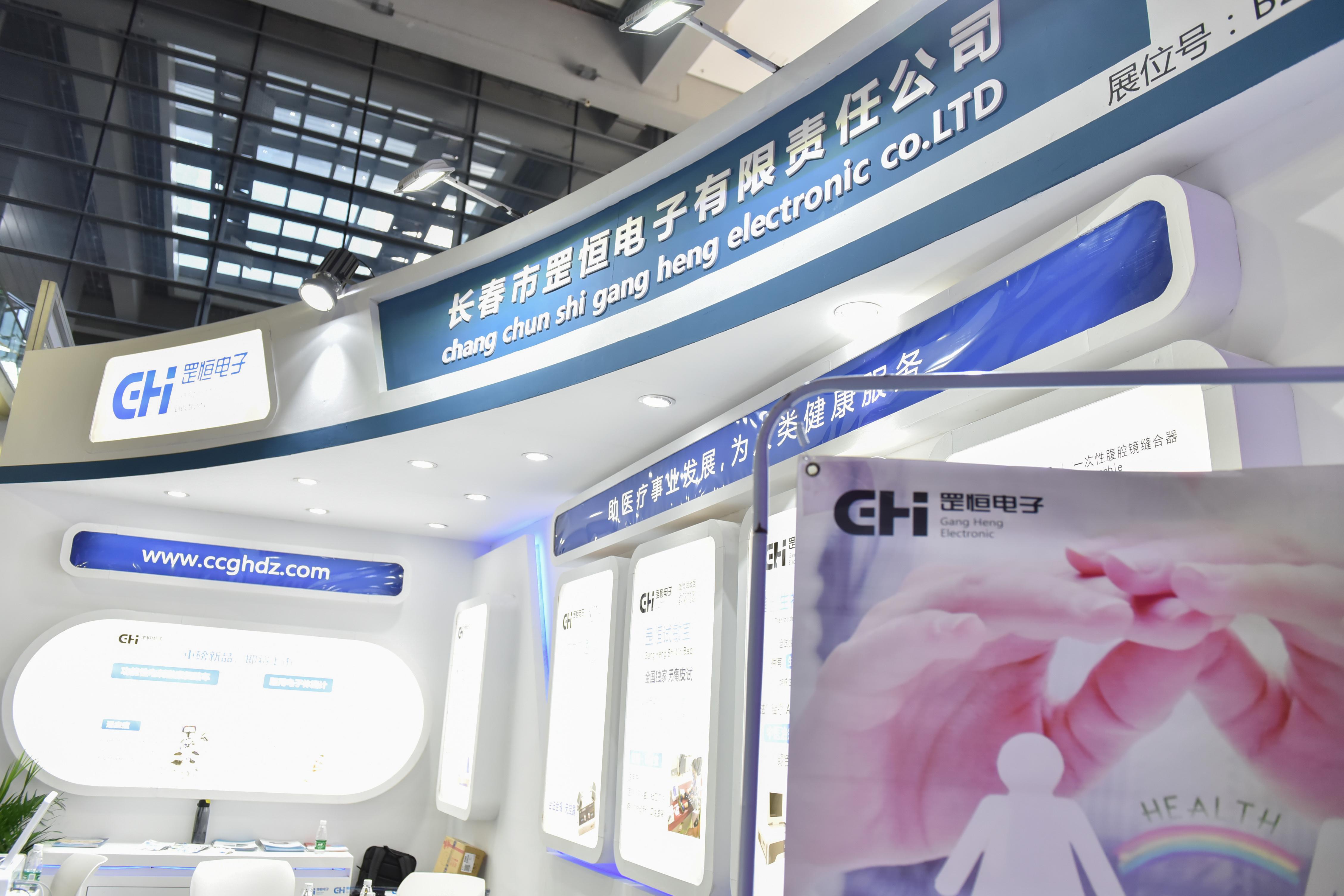 罡恒电子亮相2018深圳医博会专业医疗产品受追捧