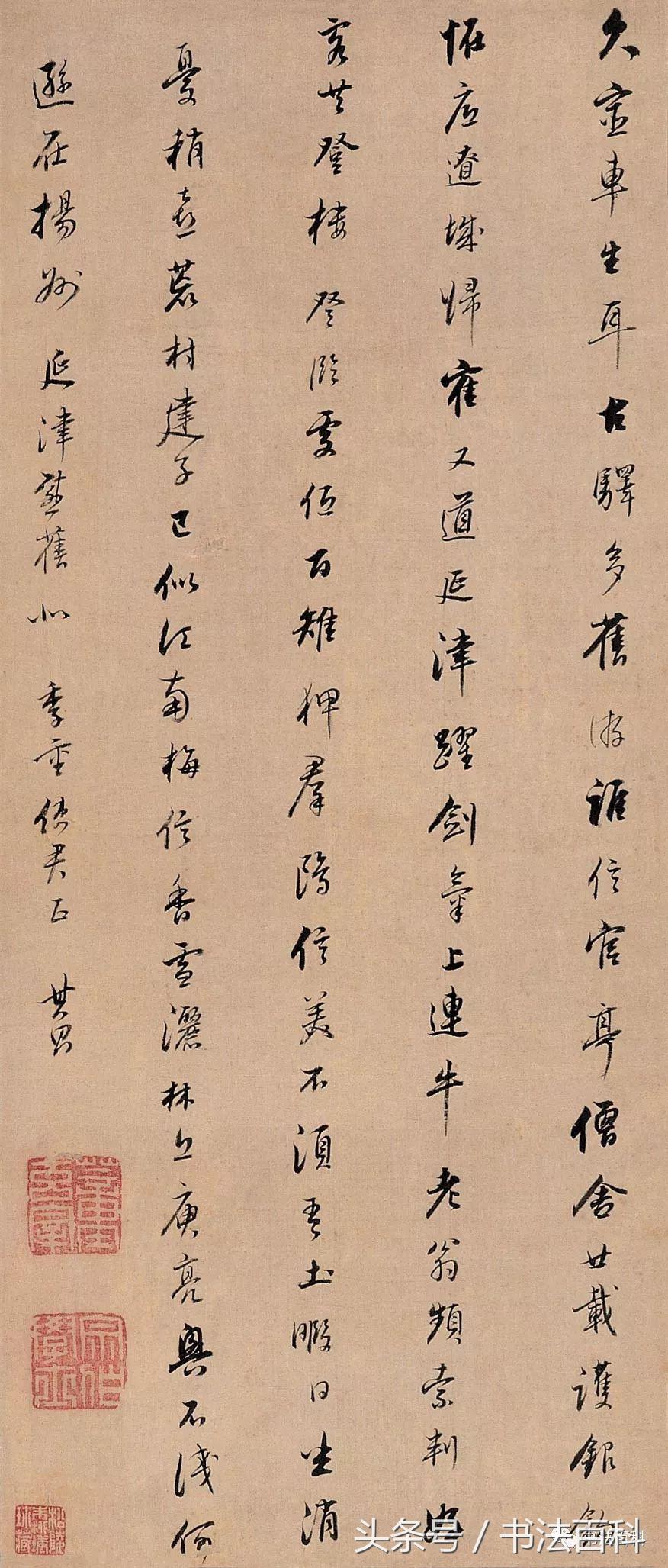 同是书画双全，你更喜欢文徵明还是董其昌？（免费*载下**……