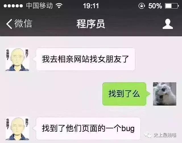 网友在微商那花5000买了个丁丁增大器？结果……