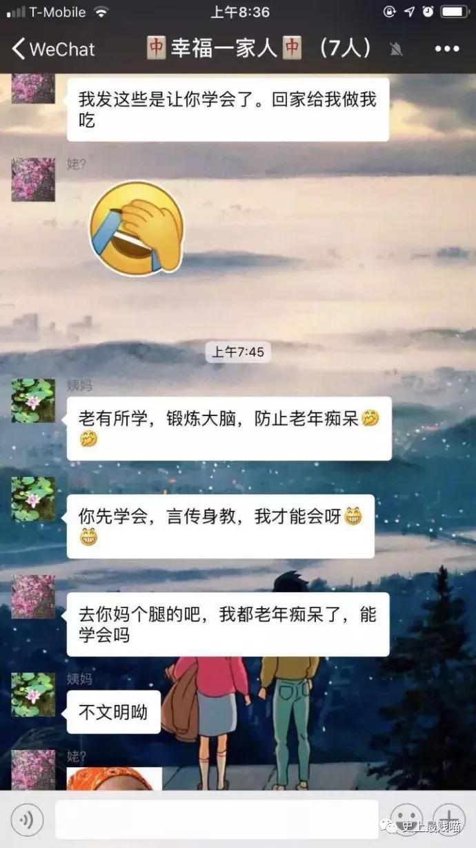 网友在微商那花5000买了个丁丁增大器？结果……
