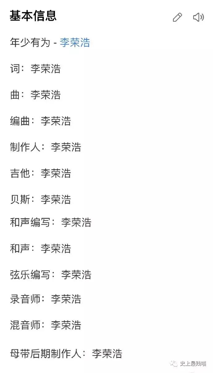 网友在微商那花5000买了个丁丁增大器？结果……
