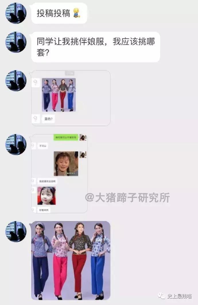 网友在微商那花5000买了个丁丁增大器？结果……