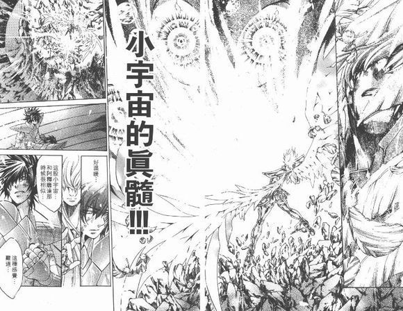 lc圣斗士和ss圣斗士谁厉害,ss与lc黄金圣斗士