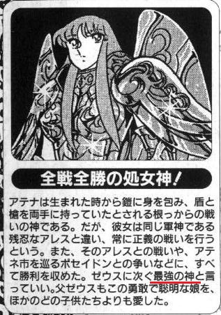 lc圣斗士和ss圣斗士谁厉害,ss与lc黄金圣斗士