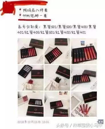 拒绝假货,拒绝假货保证正品