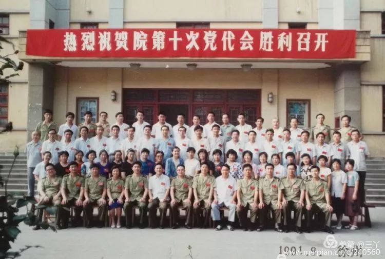 再见97,再见1997学校