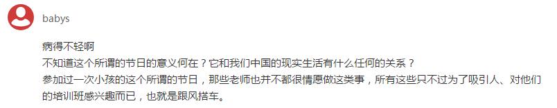 不给糖就捣蛋跟万圣节的关系,光遇万圣节快乐不给糖就捣蛋