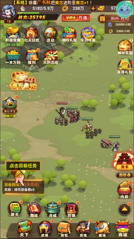 1.21mb的游戏,很好玩的帝国类游戏